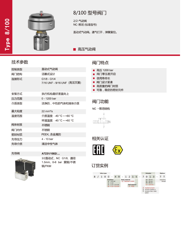 1654830454427024.png QQ圖片20211015095838.png