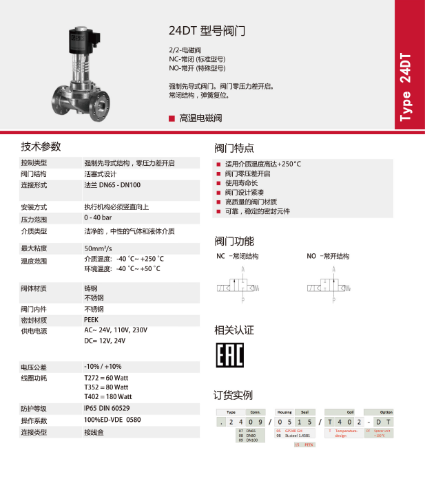 1657073159685161.png QQ圖片20211015100207.png
