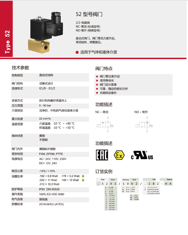1676358296704432.png QQ圖片20211012094123.png