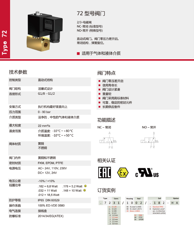 1676359450317779.png QQ圖片20211012094203.png