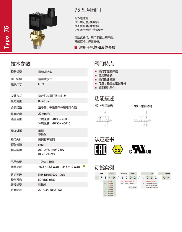 1676359673169114.png QQ圖片20211012094229.png