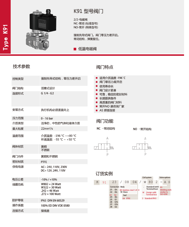1676360592265688.png QQ圖片20211015095947.png